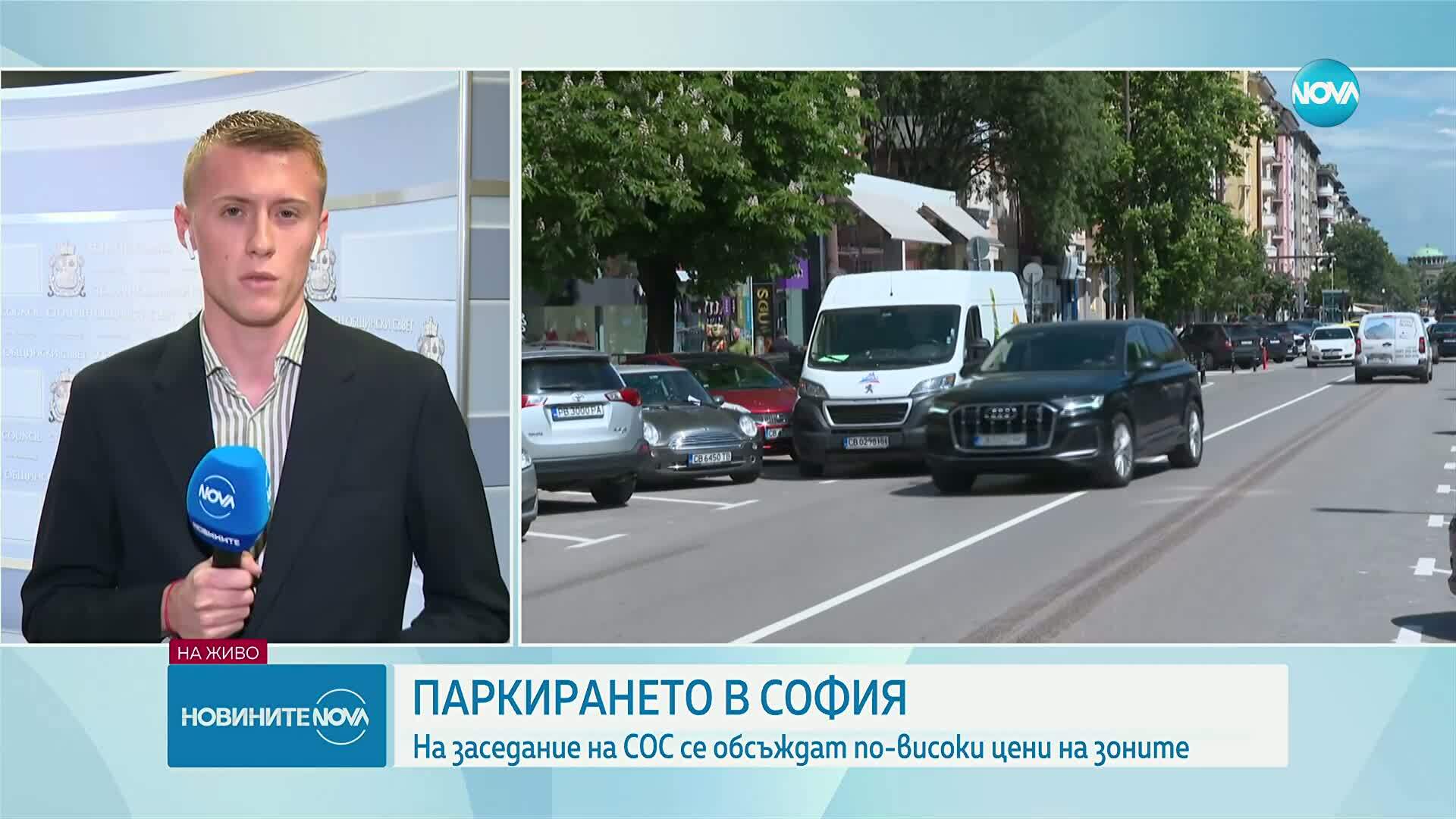 СОС обсъжда по-високи цени за паркиране в София