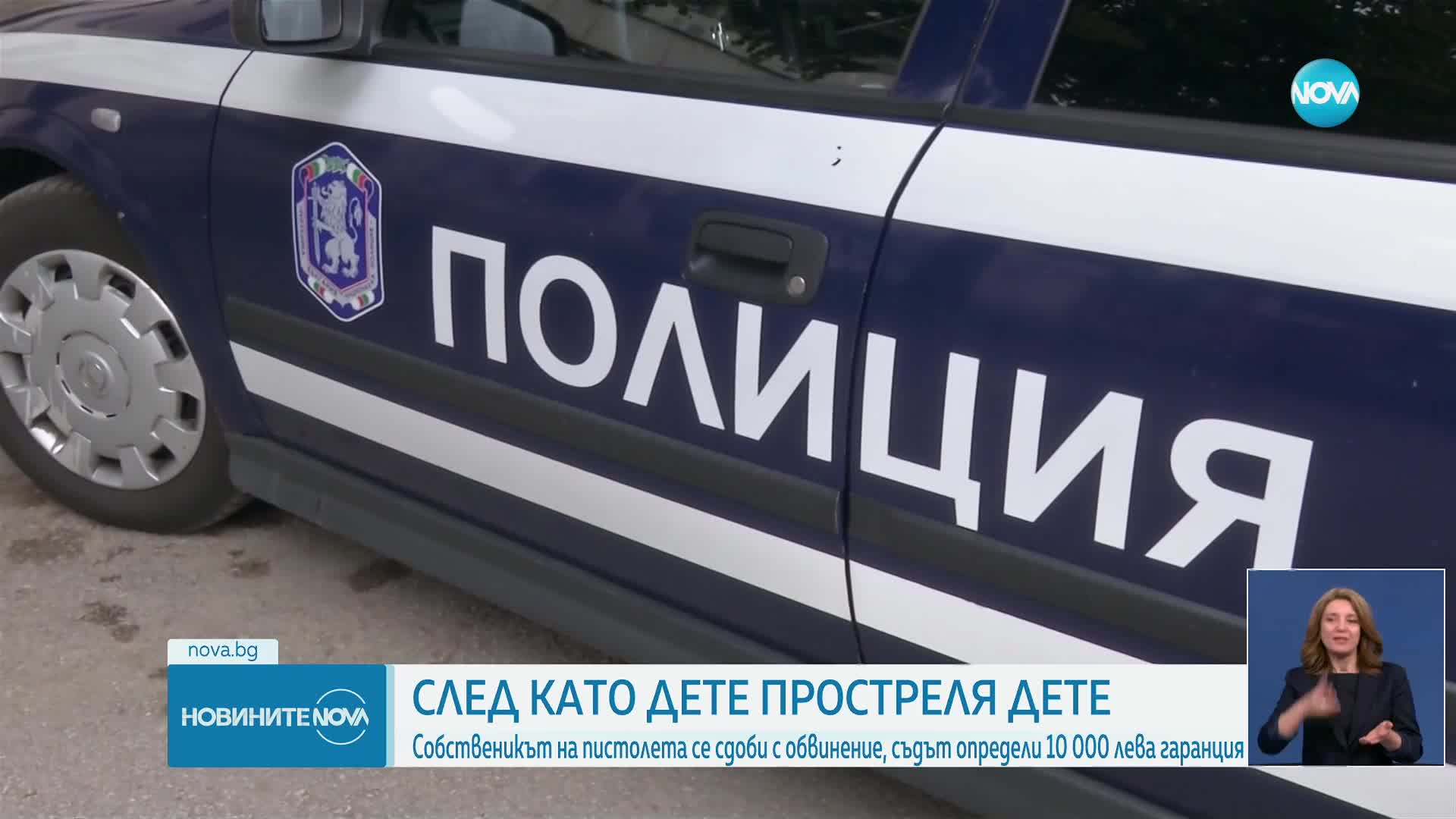 Новините на NOVA (16.05.2024 - късна емисия)