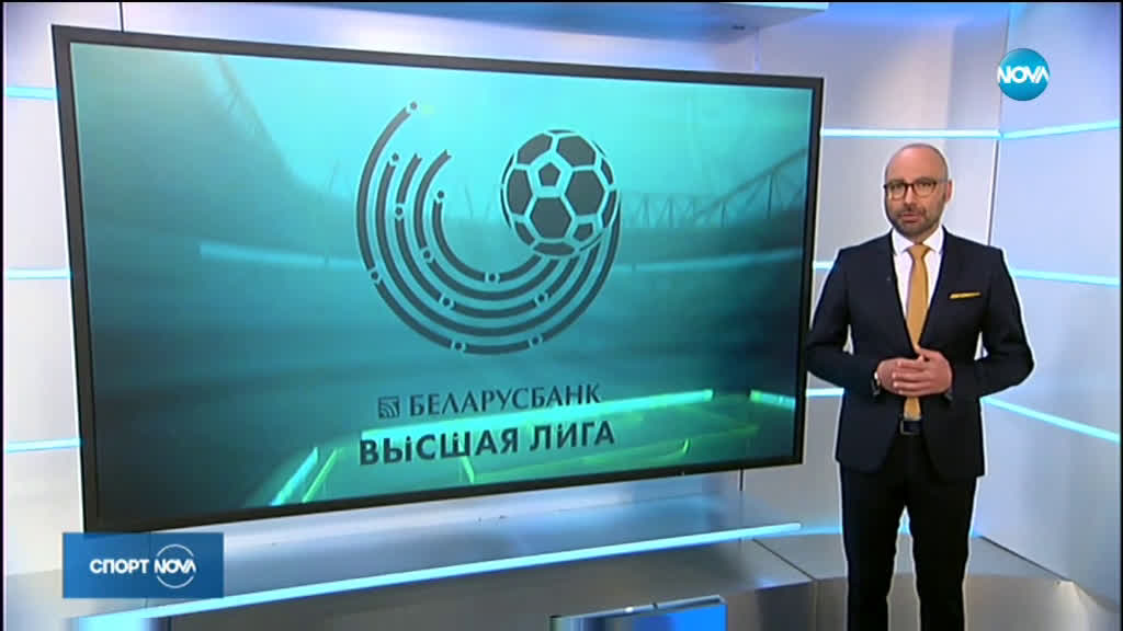 Спортни новини (12.04.2020 - обедна емисия)