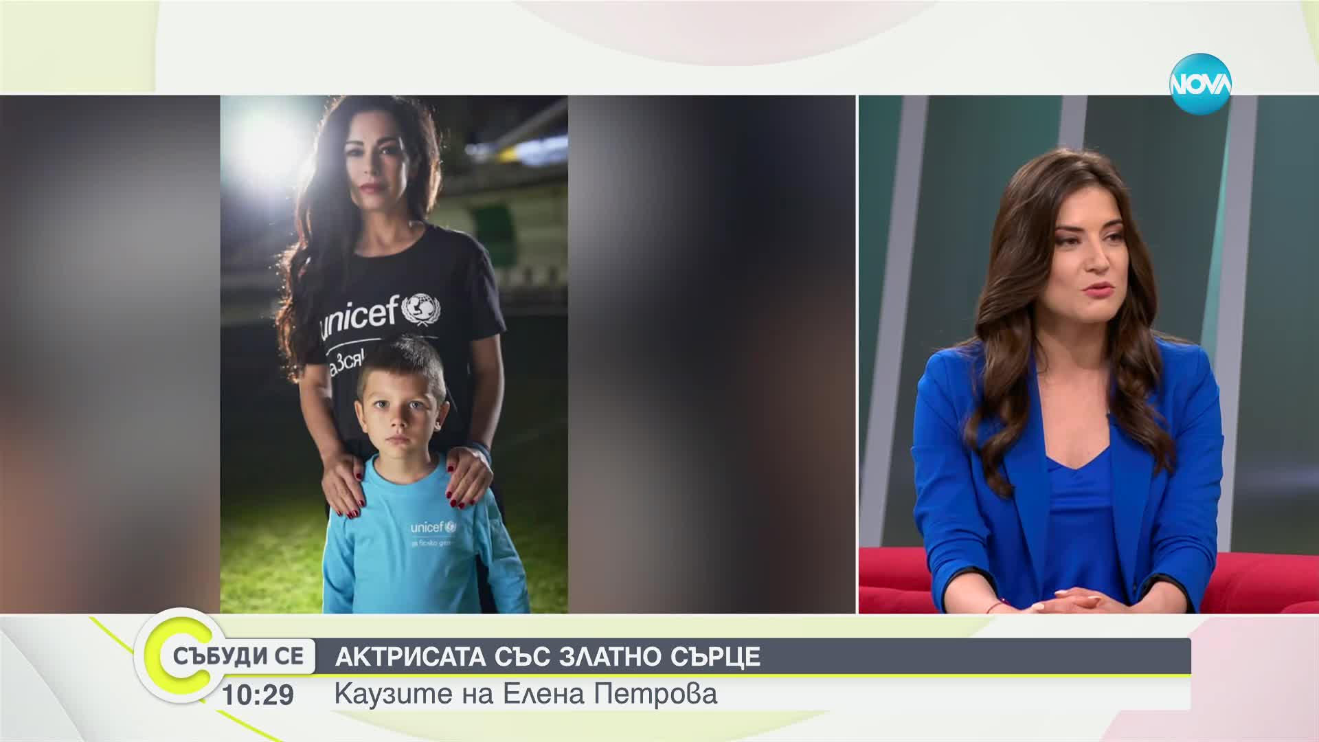 Жажда за живот: Елена Петрова с ново представление