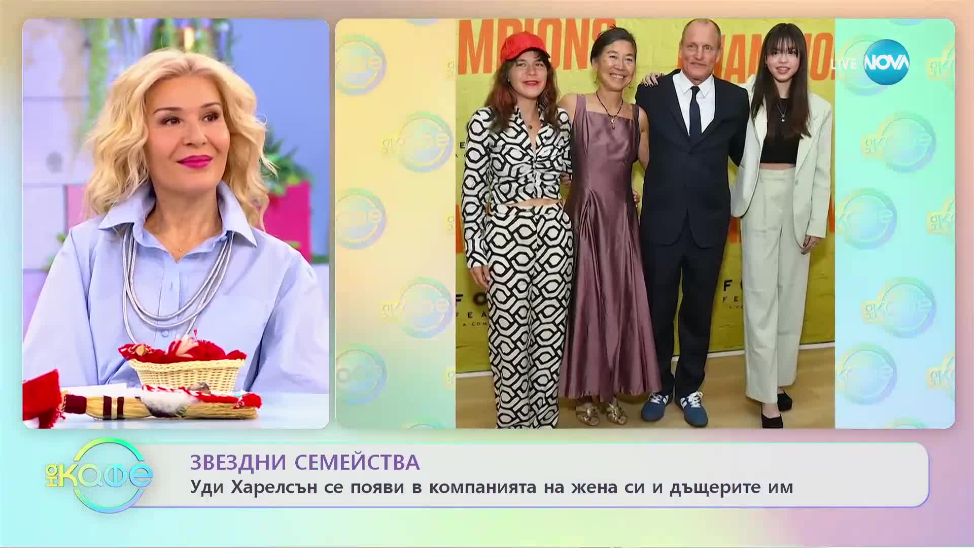 Звездни семейства - Матю Макконъхи сам подстригва сина си - „На кафе” (01.03.2023)