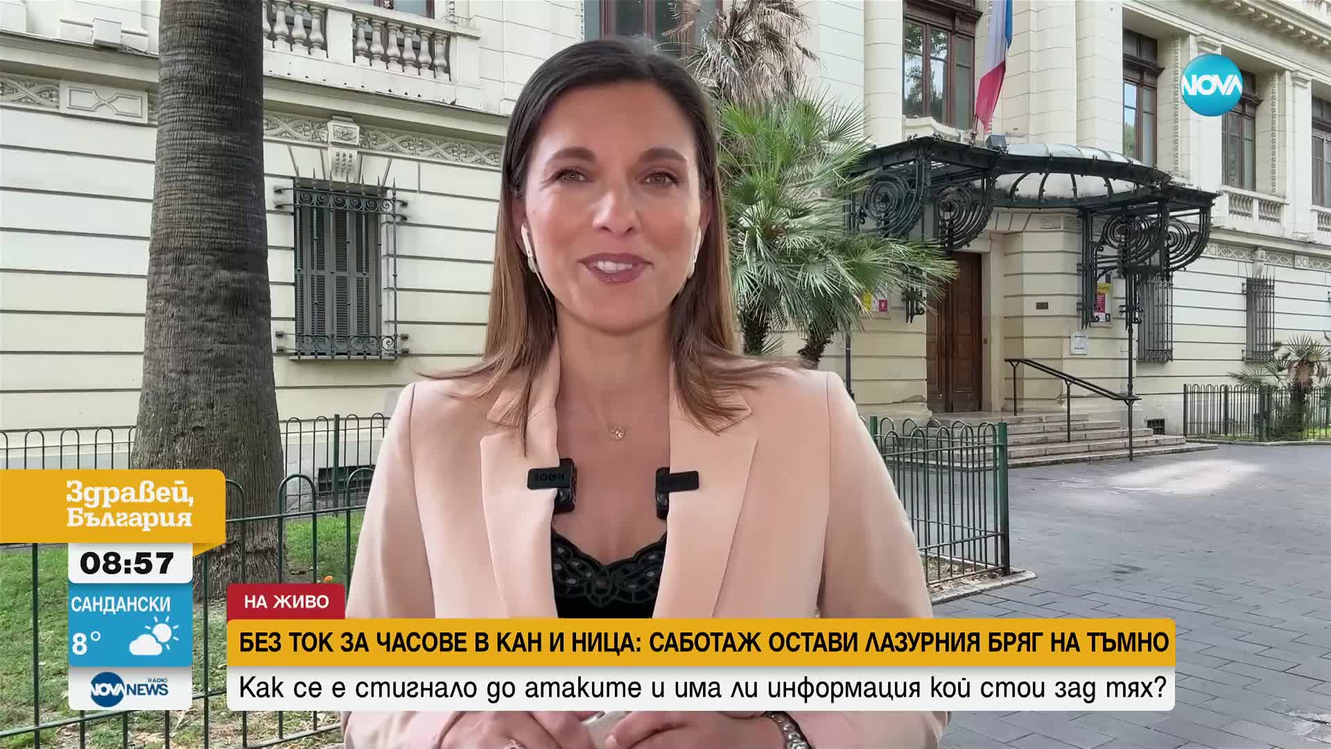 Без ток за часове в Кан и Ница: Има ли задържани за саботажите