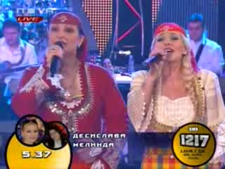 Пей С Мен - Десислава И Мелинда - 05.05.08г