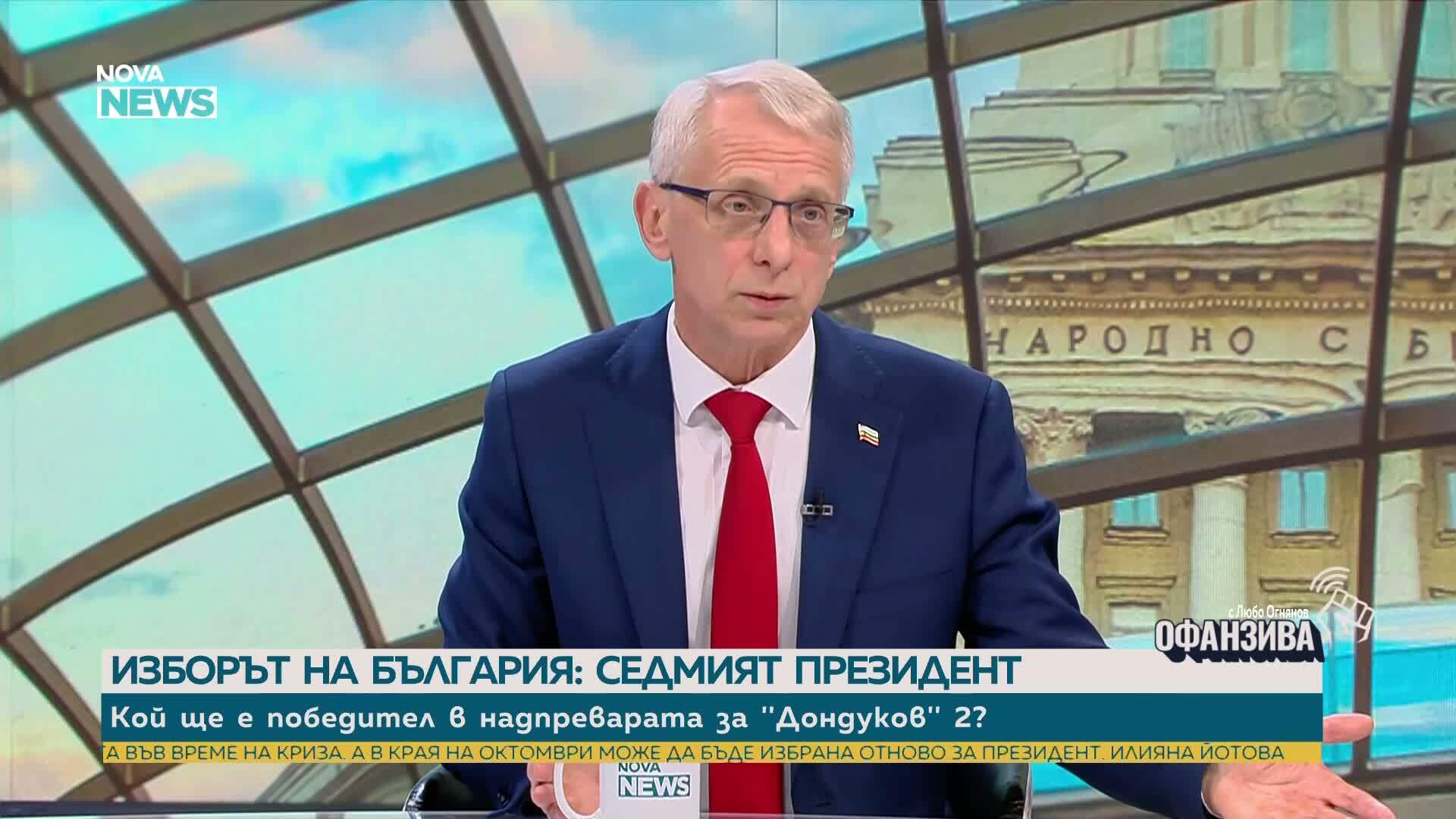 Николай Денков: Има цена, която България плаща за първоначалния грешен подход във външната политика на това правителство