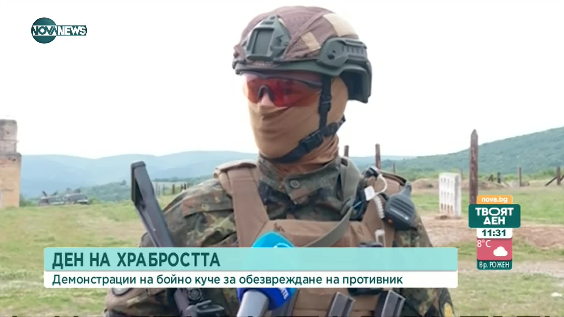 Какво ще покажат командосите от полигона „Црънча”?