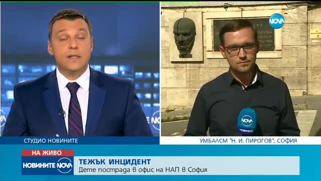 Новините на NOVA (31.08.2017 - следобедна)