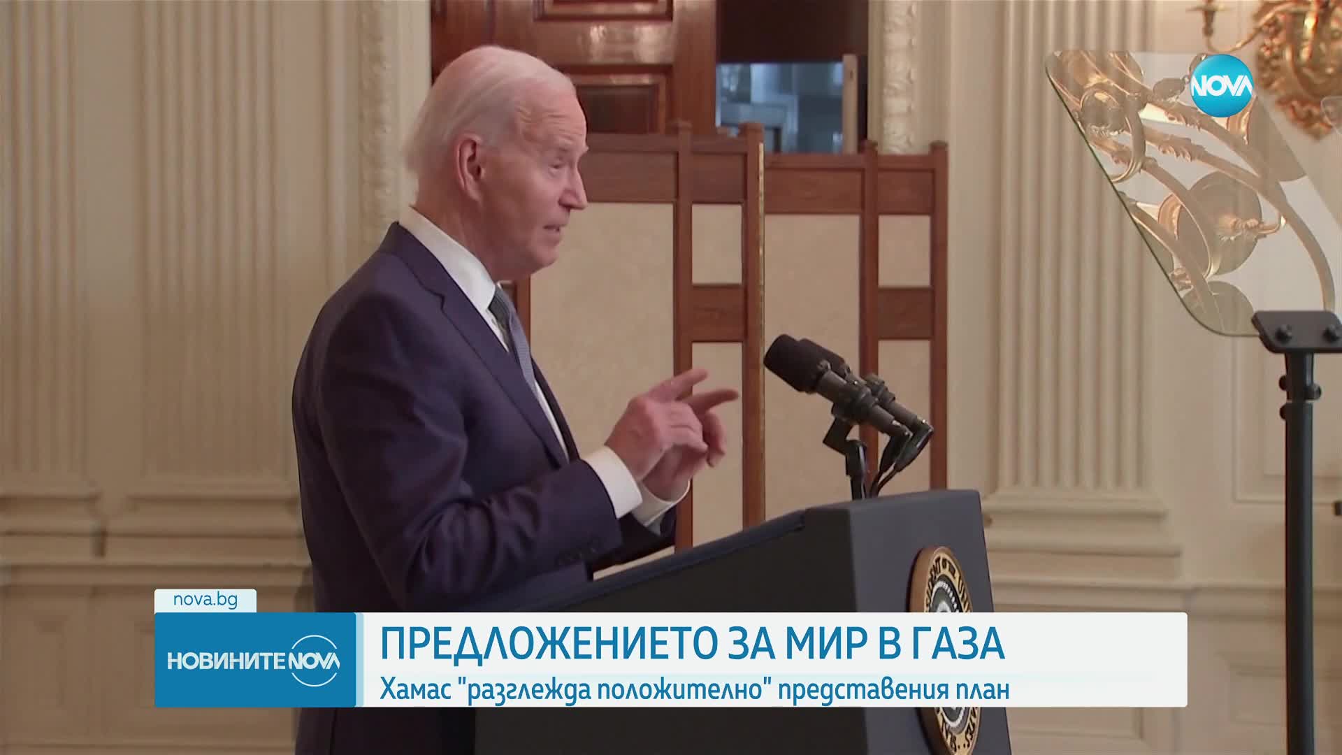 ЕС приветства представения от Байдън план за мир в Газа