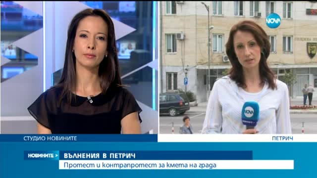 Новините на Нова (20.05.2015 - обедна)