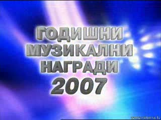 Гергана И Жоро Рапа - Забрави (exlusive)