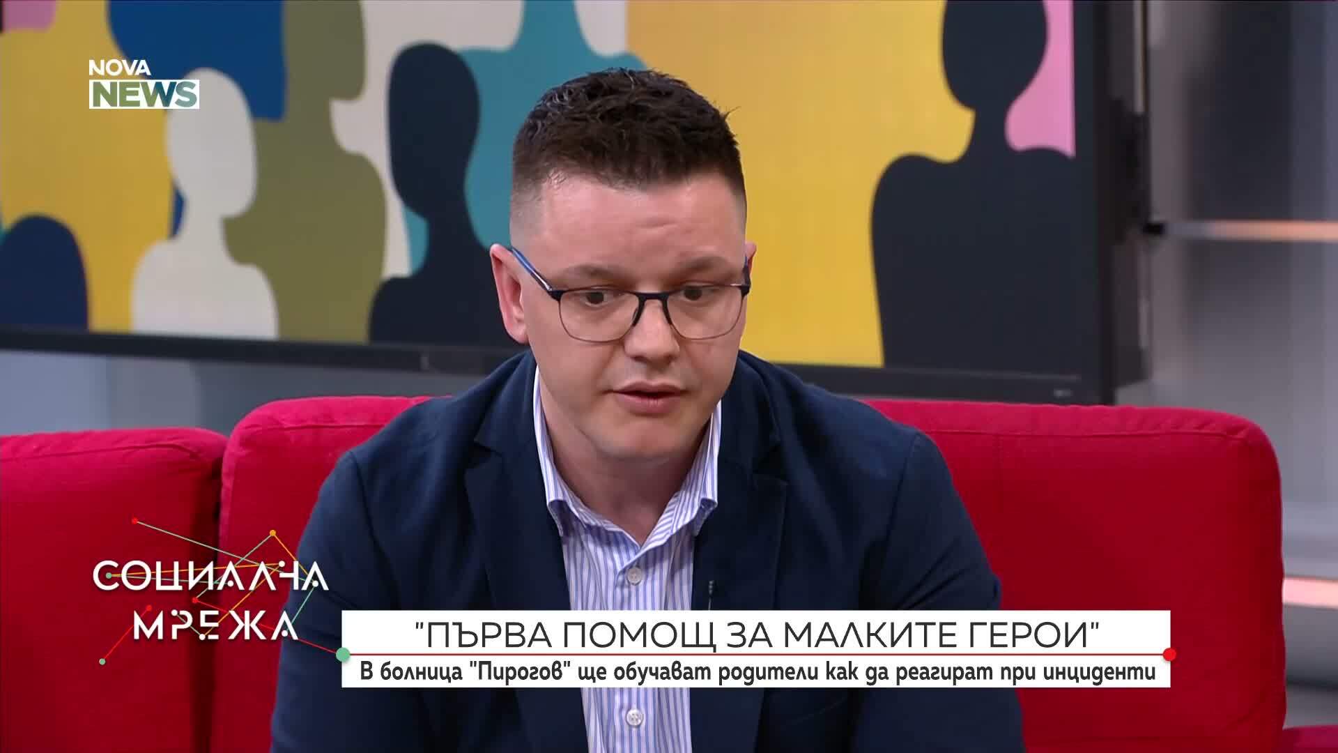 Първа помощ за деца: Изгаряния и фрактури у дома