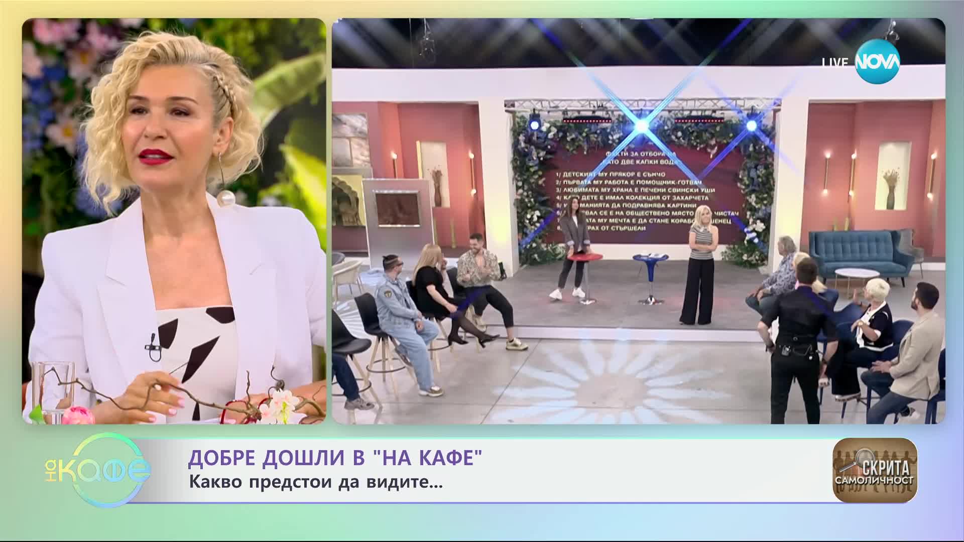 Майли Сайръс - певицата сподели, че не е убедена, че иска деца - „На кафе“ (05.06.2024)