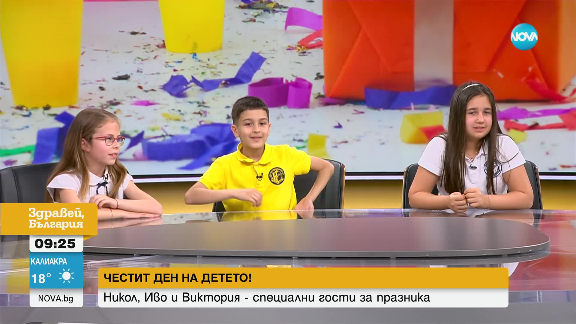 НА 1 ЮНИ: Деца "превзеха" прогнозата за времето по NOVA