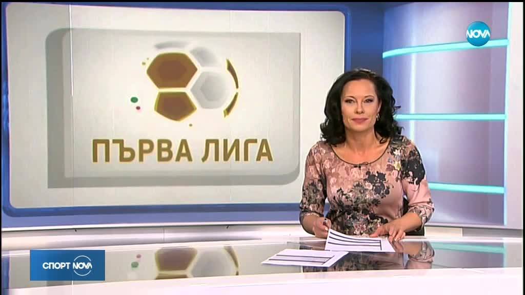 Спортни Новини (21.04.2019 - централна емисия)