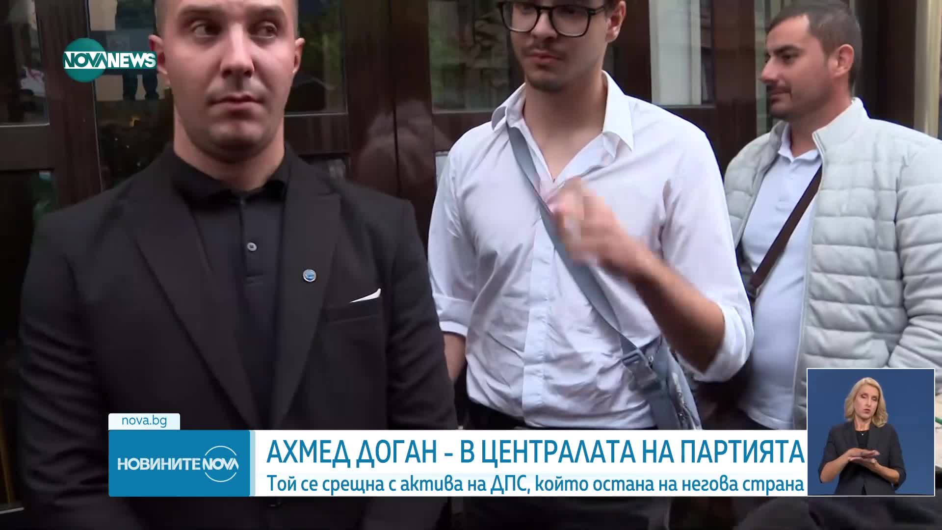Новините на NOVA NEWS (19.09.2024 - 20:00)