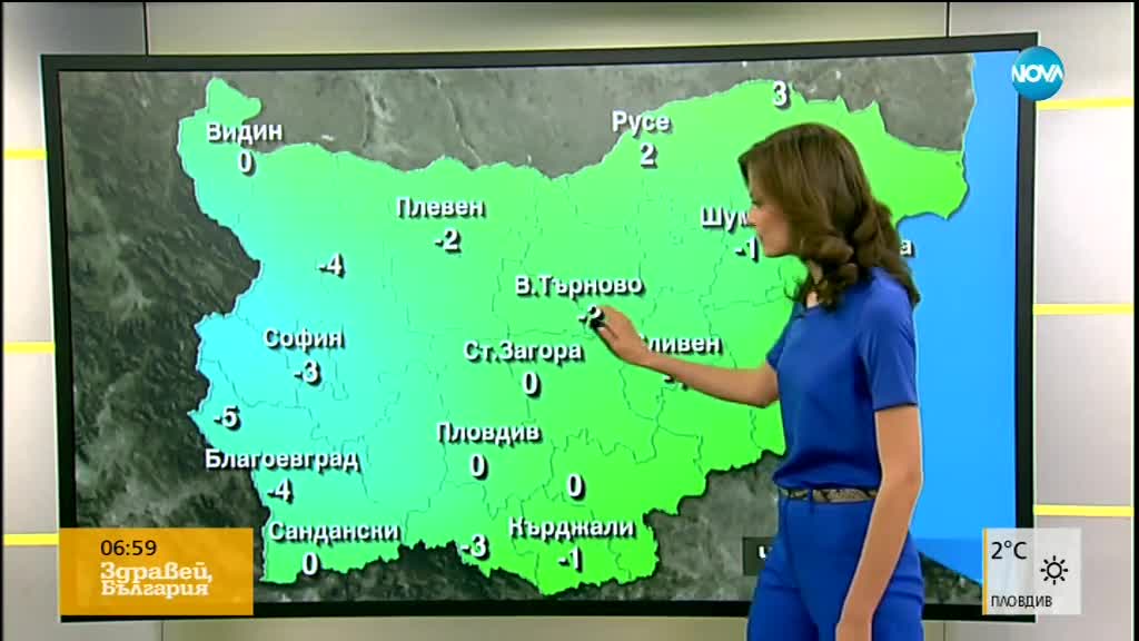 Прогноза за времето (15.02.2018 - сутрешна)