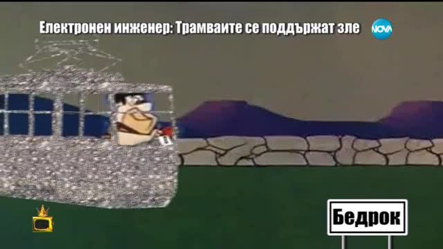 Господари на ефира (13.09.2016)
