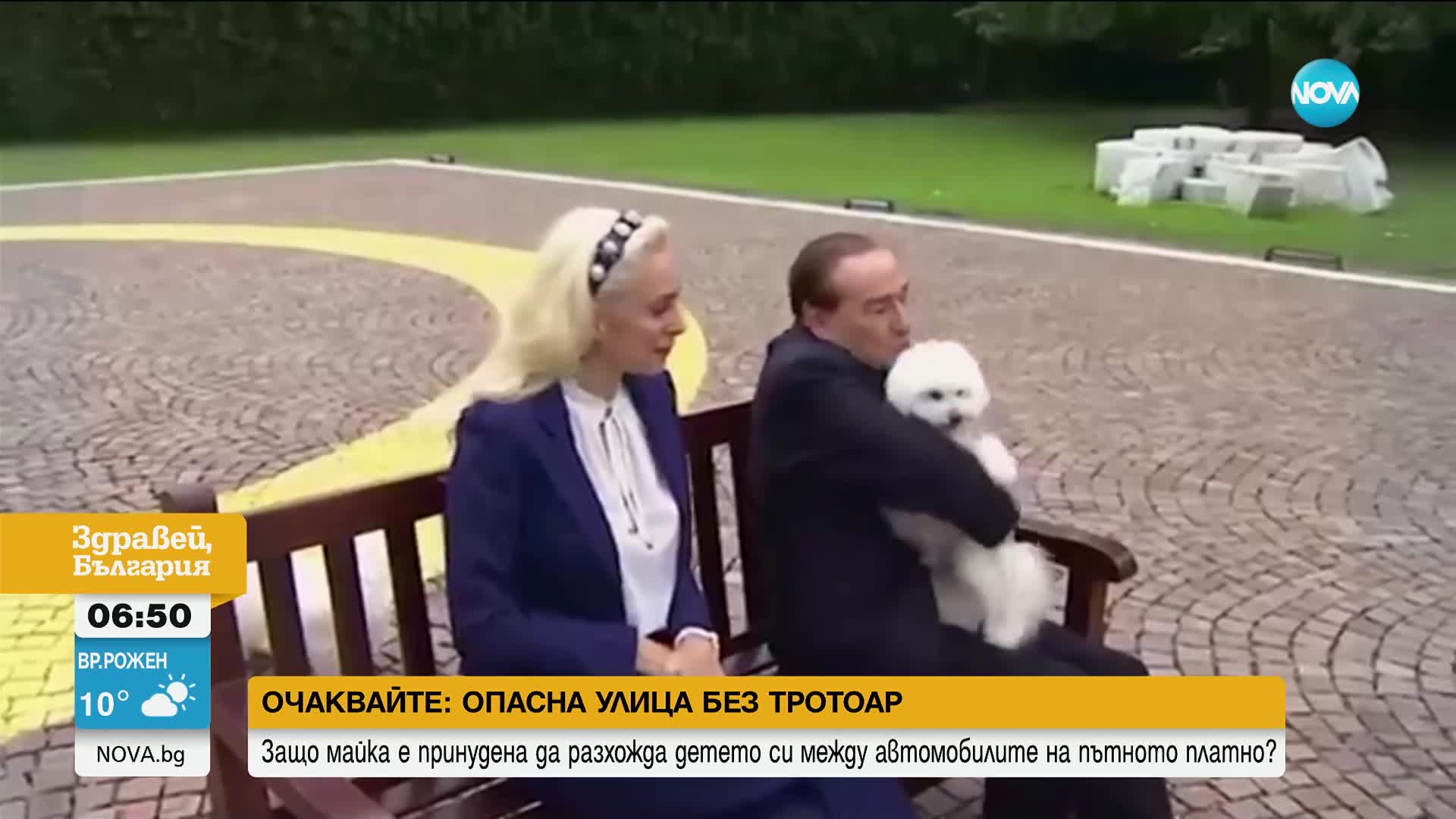 Какво наследство ще получи последната любов на Берлускони