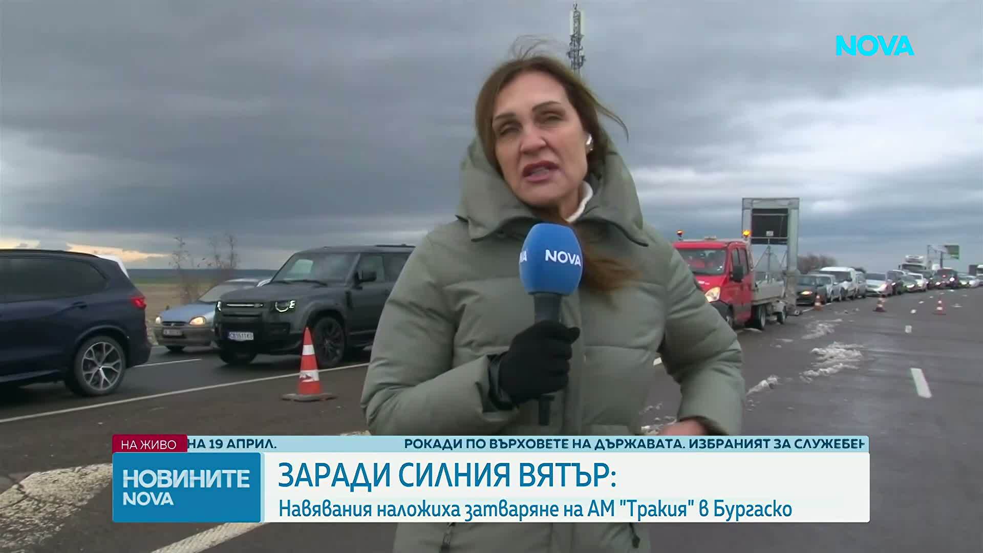 Снежна обстановка в страната: Североизточна България, Русе, Разград, Силистра, Бургас