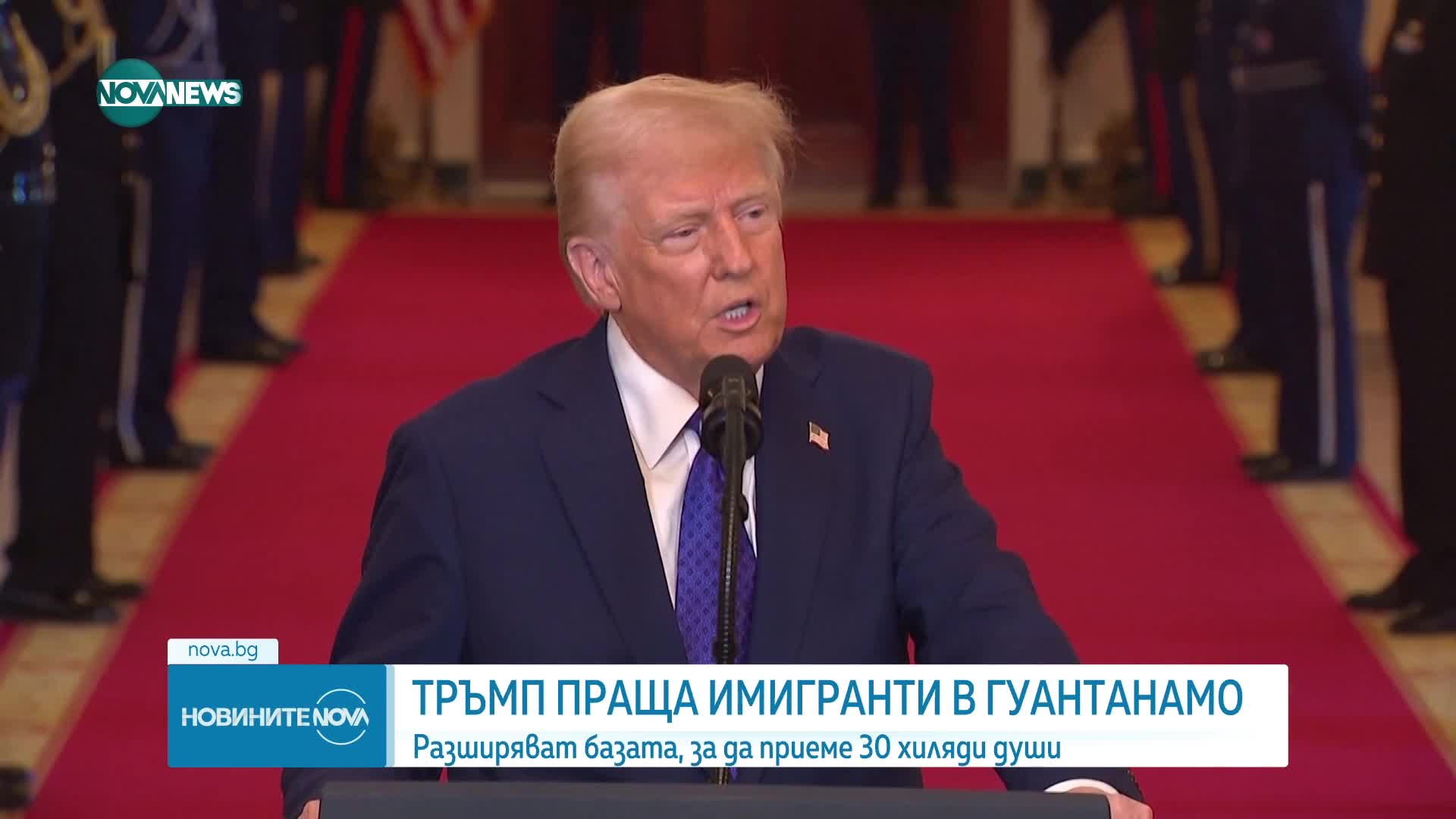 Тръмп праща хиляди имигранти в Гуантанамо