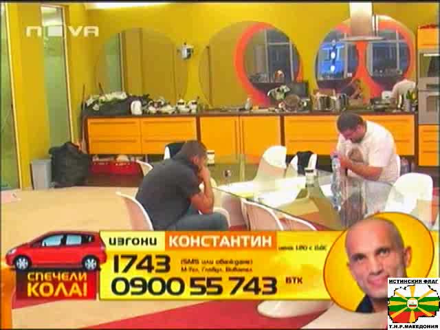 Заспалия Жоро Се Оплаква От Таня D - Big Brother 4 - 9 11 20