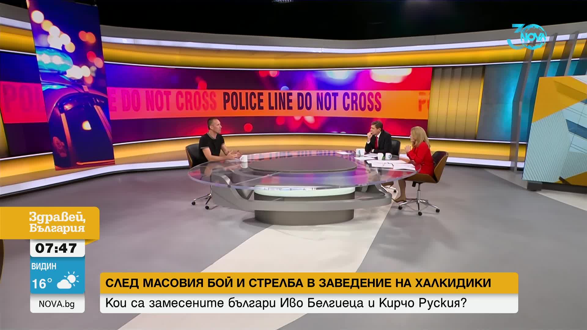 Кои са задържаните българи след стрелба на Халкидики и свързани ли са с мафията