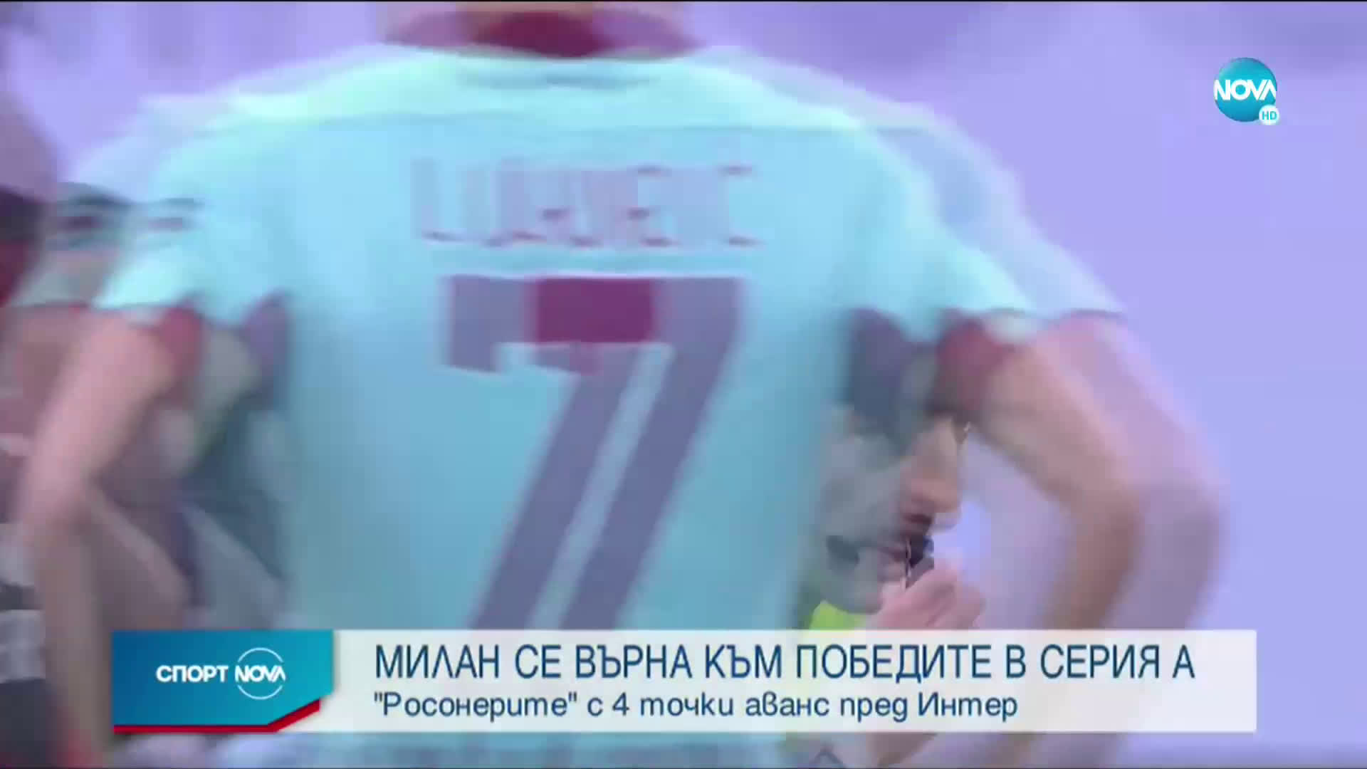 Спортни новини (10.01.2021 - обедна емисия)