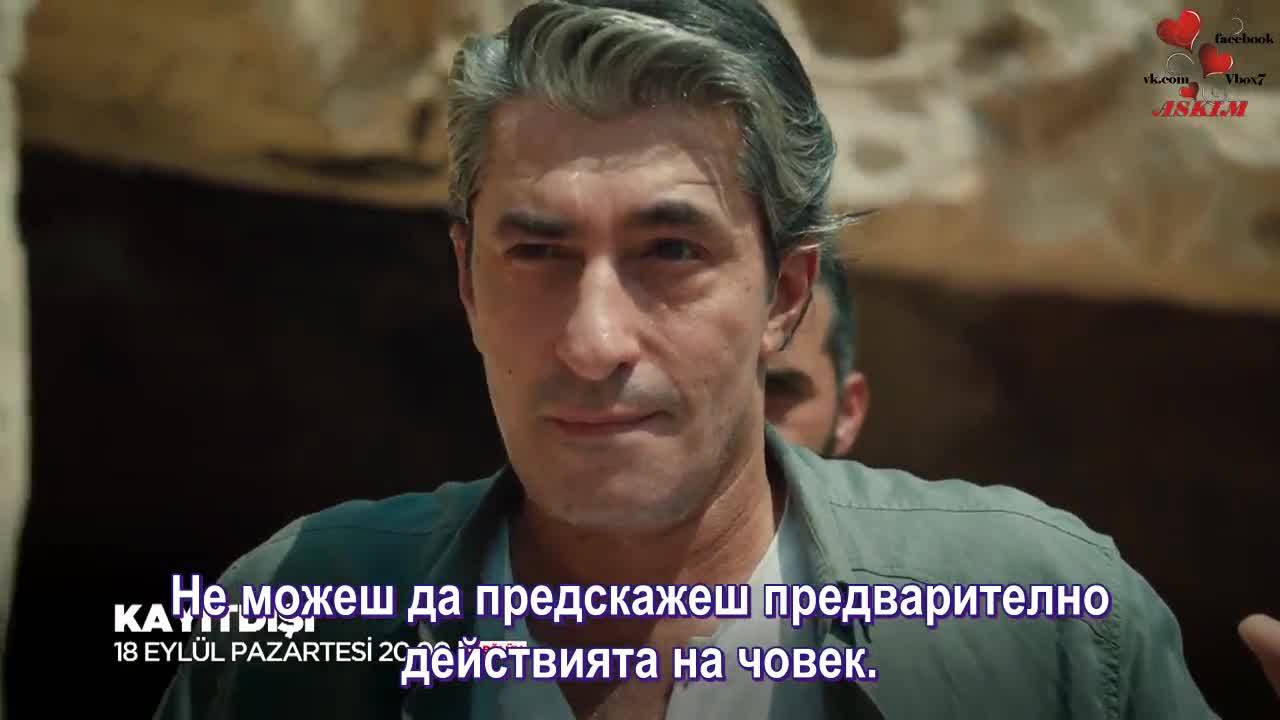 Извън Протокола трейлър2 Бг.суб. с Еркан Петеккая