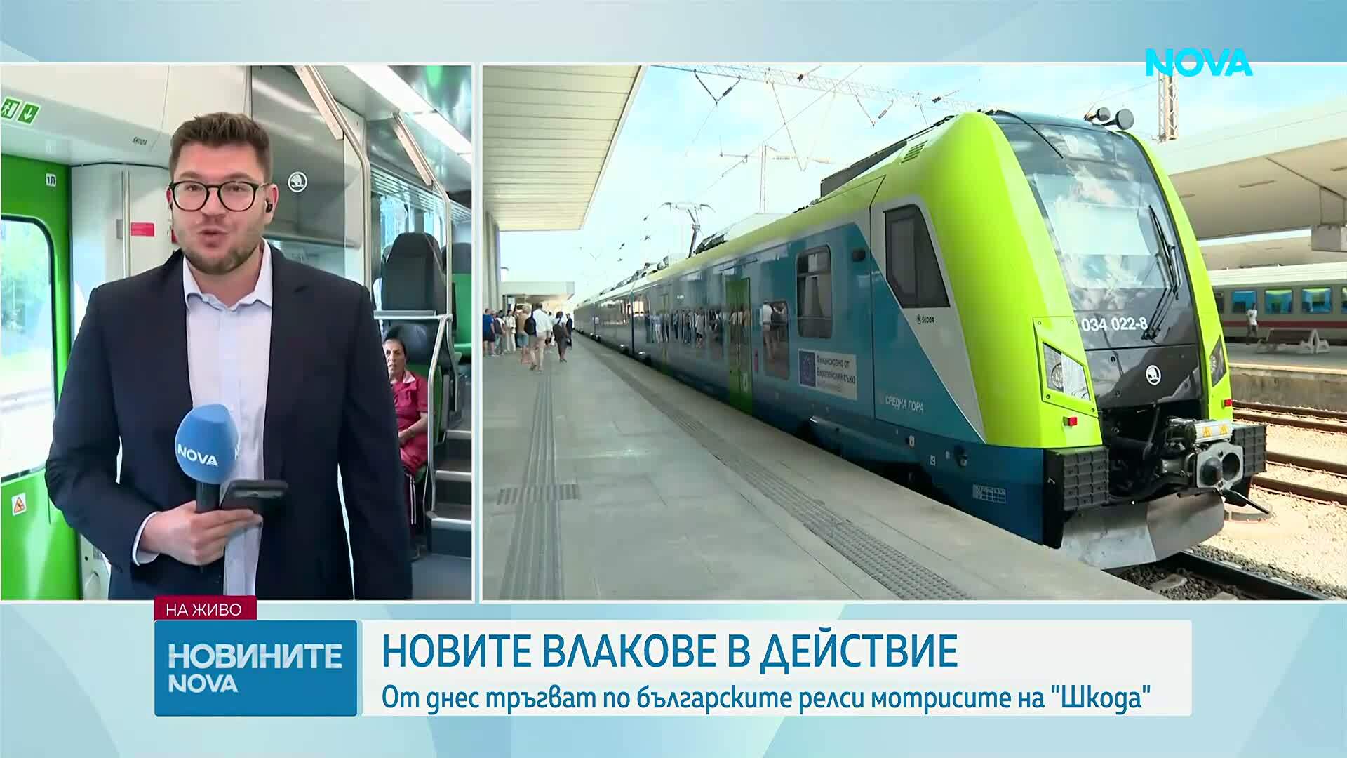 Новите електрически влакове тръгват по българските релси от днес