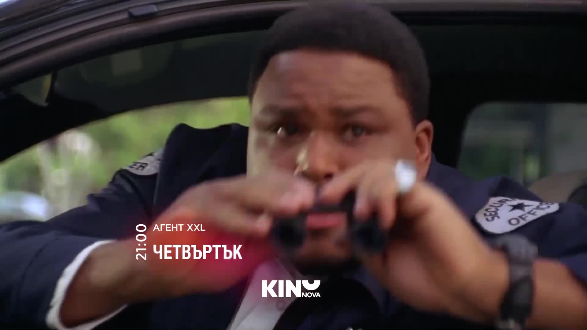 "Агент XXL" на 7 май, четвъртък от 21.00 ч. по KINO NOVA