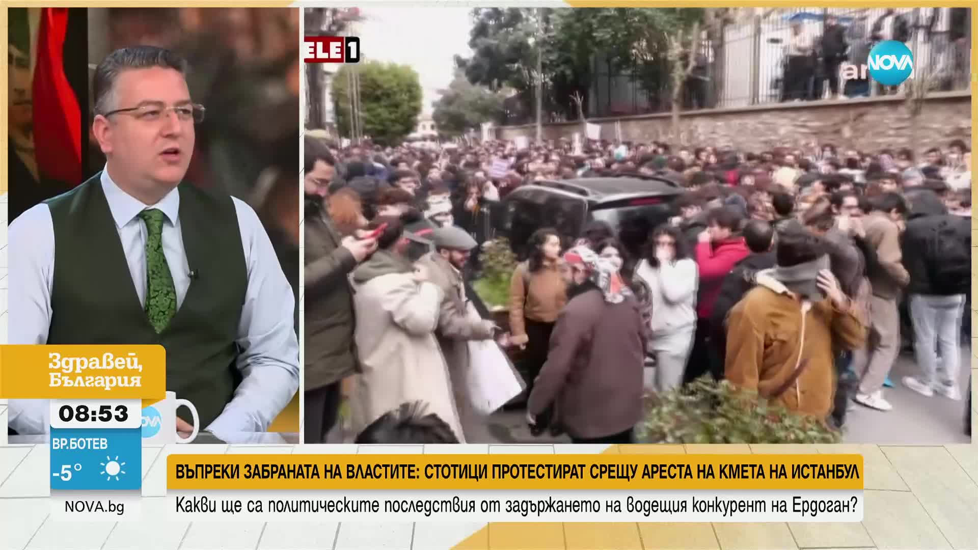 Какви последици ще има за политическата ситуация в Турция арестът на Екрем Имамоглу