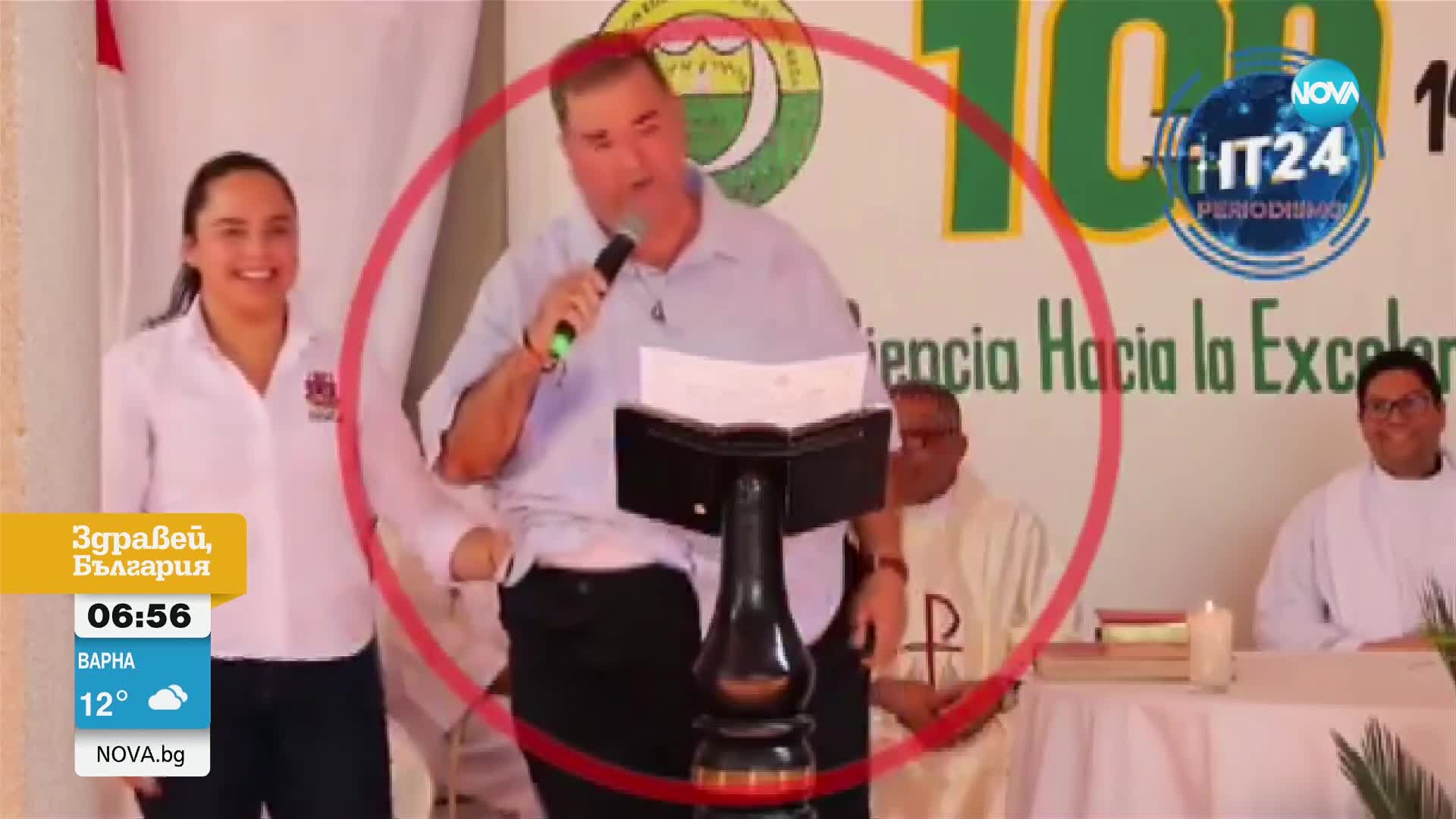Панталонът на колумбийски кмет падна по време на изявление