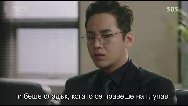 Switch Change The World E17
