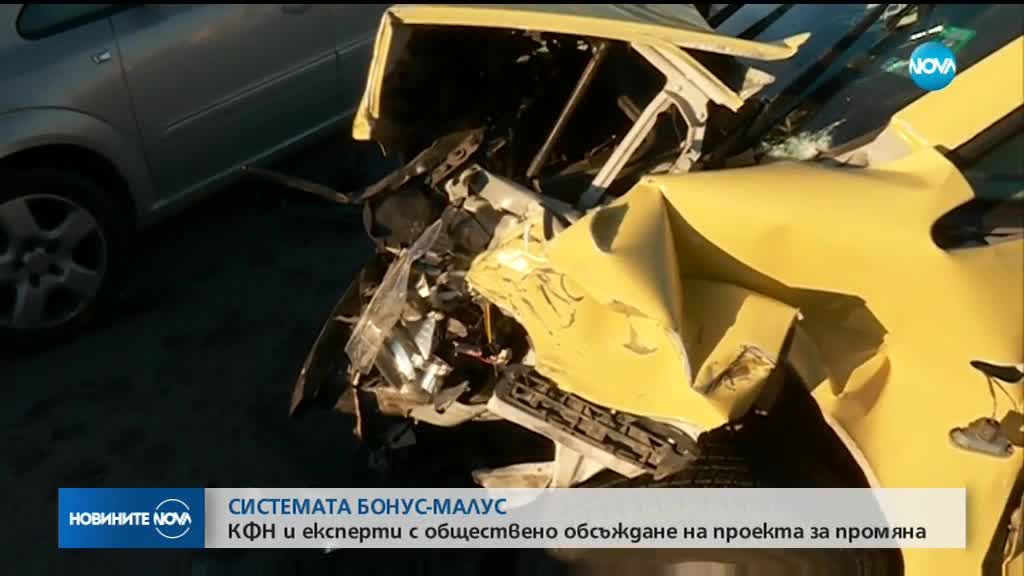 Новините на NOVA (26.11.18 - 9.00 ч.)