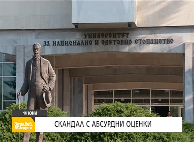 В "Здравей, България " на 14 юни очаквайте
