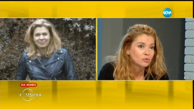 Ернестина Шинова: Андрей Слабаков е много труден