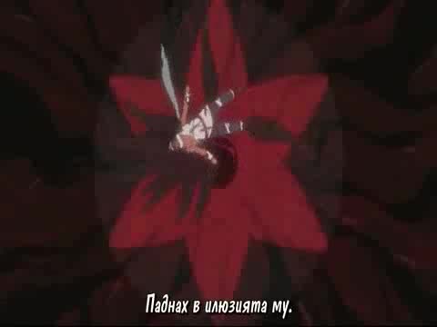 Naruto Shippuuden 143 [ Бг Субс ] Високо Качество