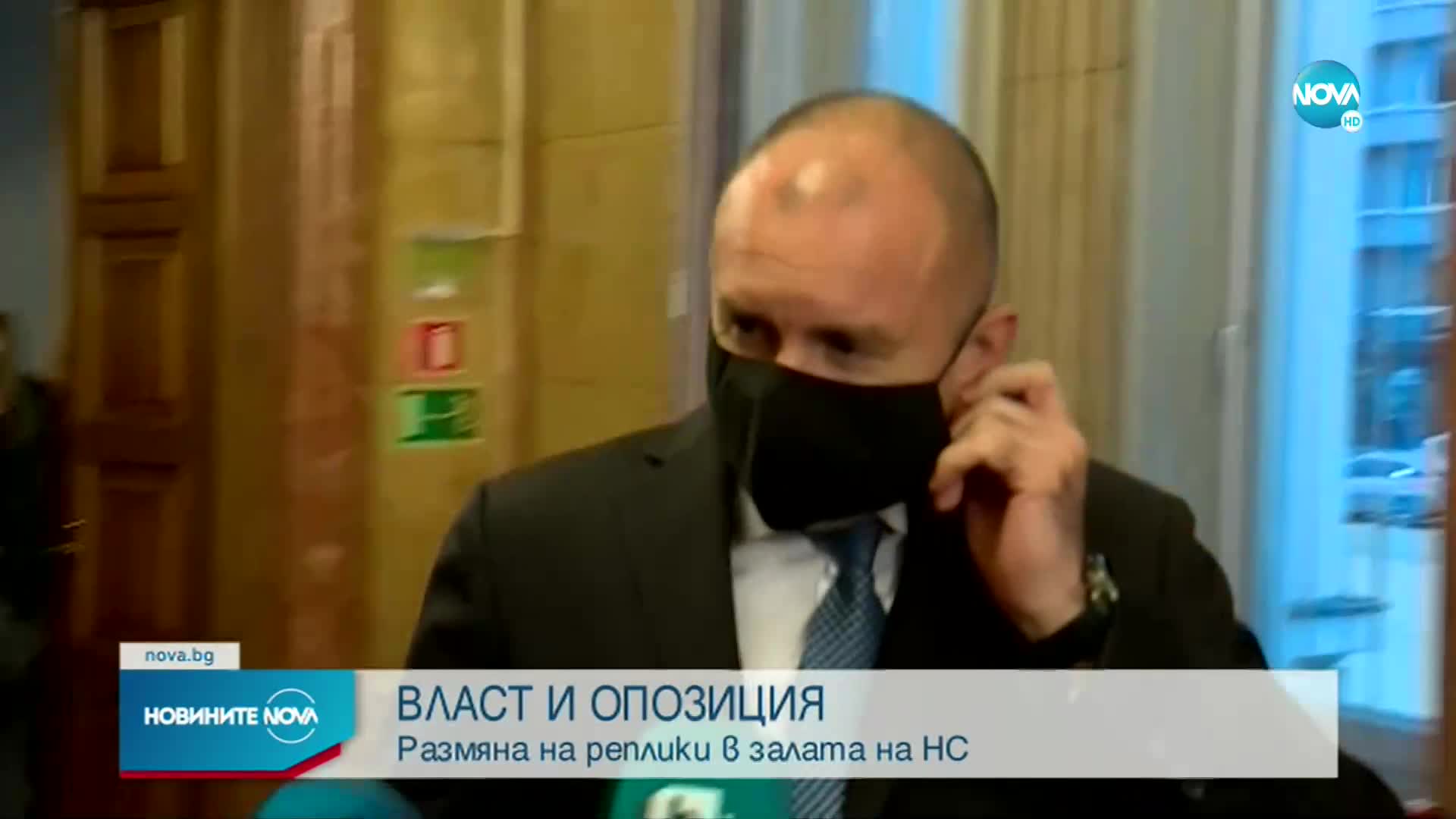 ВЛАСТ И ОПОЗИЦИЯ: Размяна на реплики в залата на НС