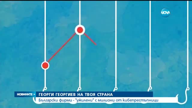 Новините на NOVA (27.04.2017 - следобедна)