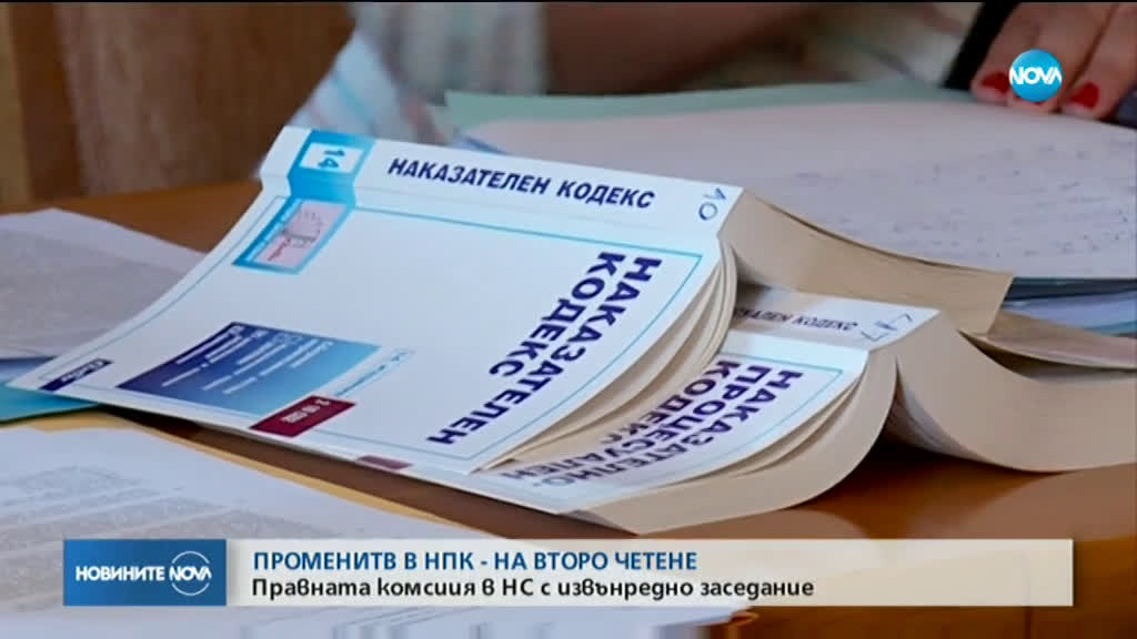 Новините на NOVA (01.10.2019 - 8.00 ч.)