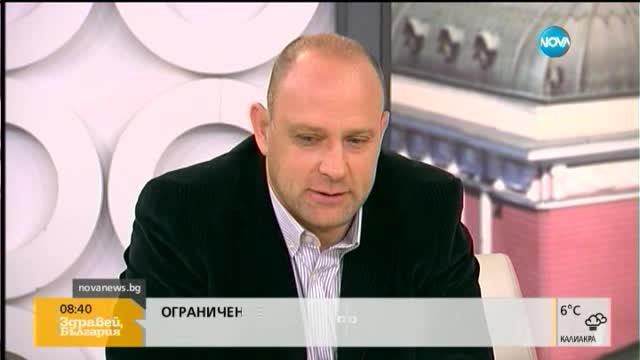 "За" и "против" ограничение на скоростта от 35 км/ч