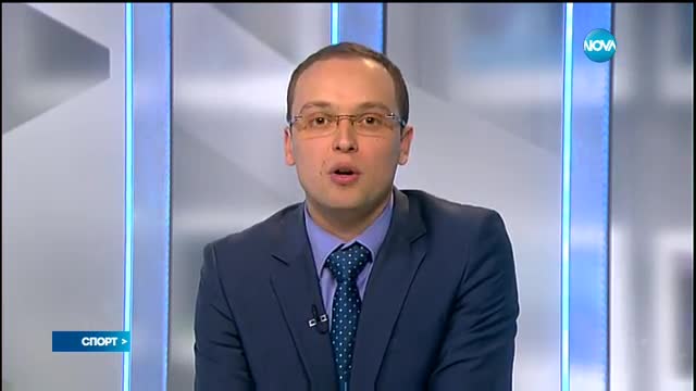 Спортни новини (08.03.2017 - късна)