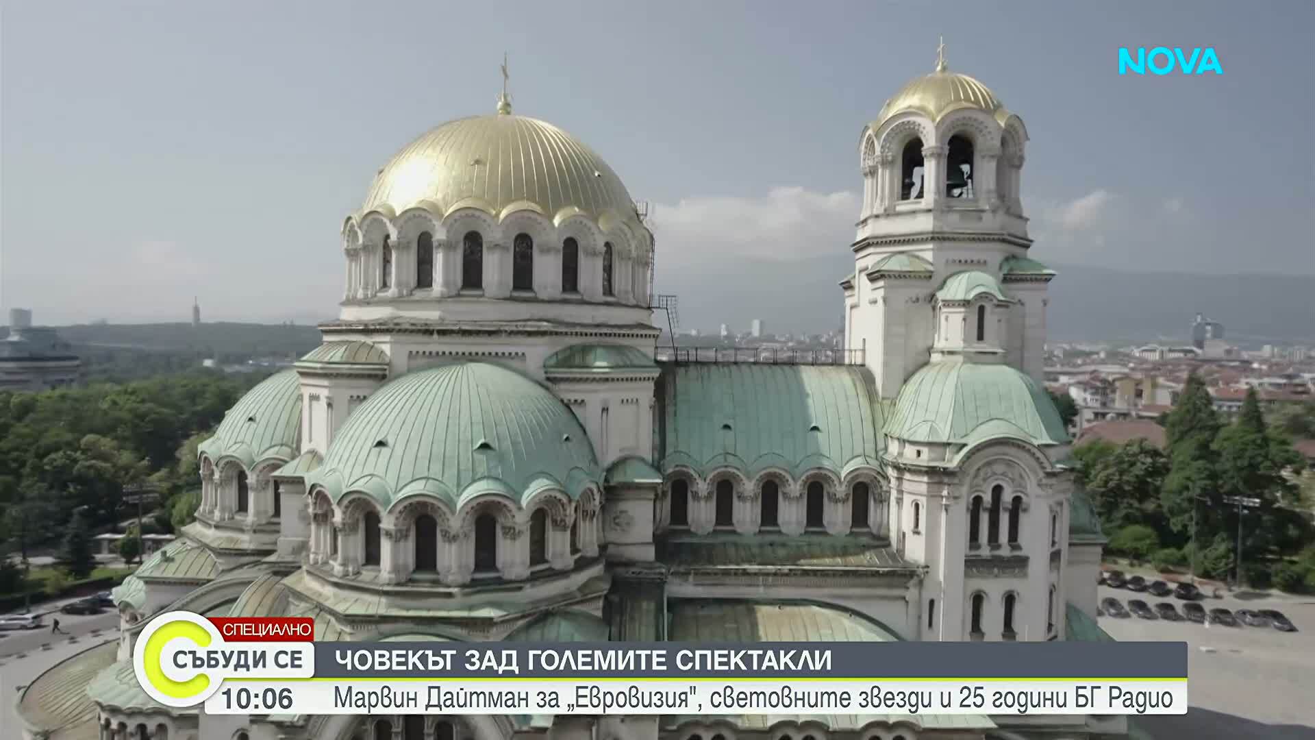 Човекът зад големите спектакли: Марвин Дайтман – за „Евровизия“, световните звезди и 25 години БГ Радио