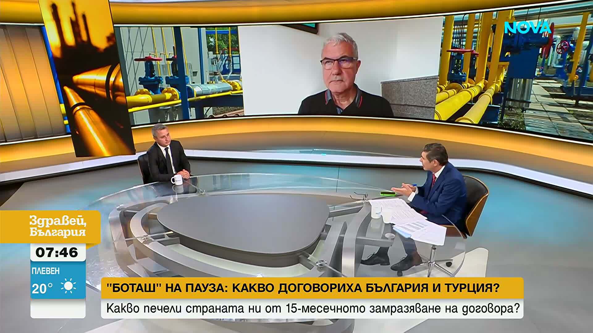 Енергийни експерти: Промяната по договора с „Боташ“ дава шанс на България, но ключовите въпроси остават