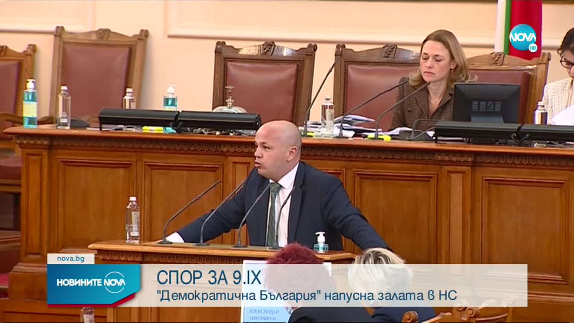 Депутатите се скараха заради 9 септември