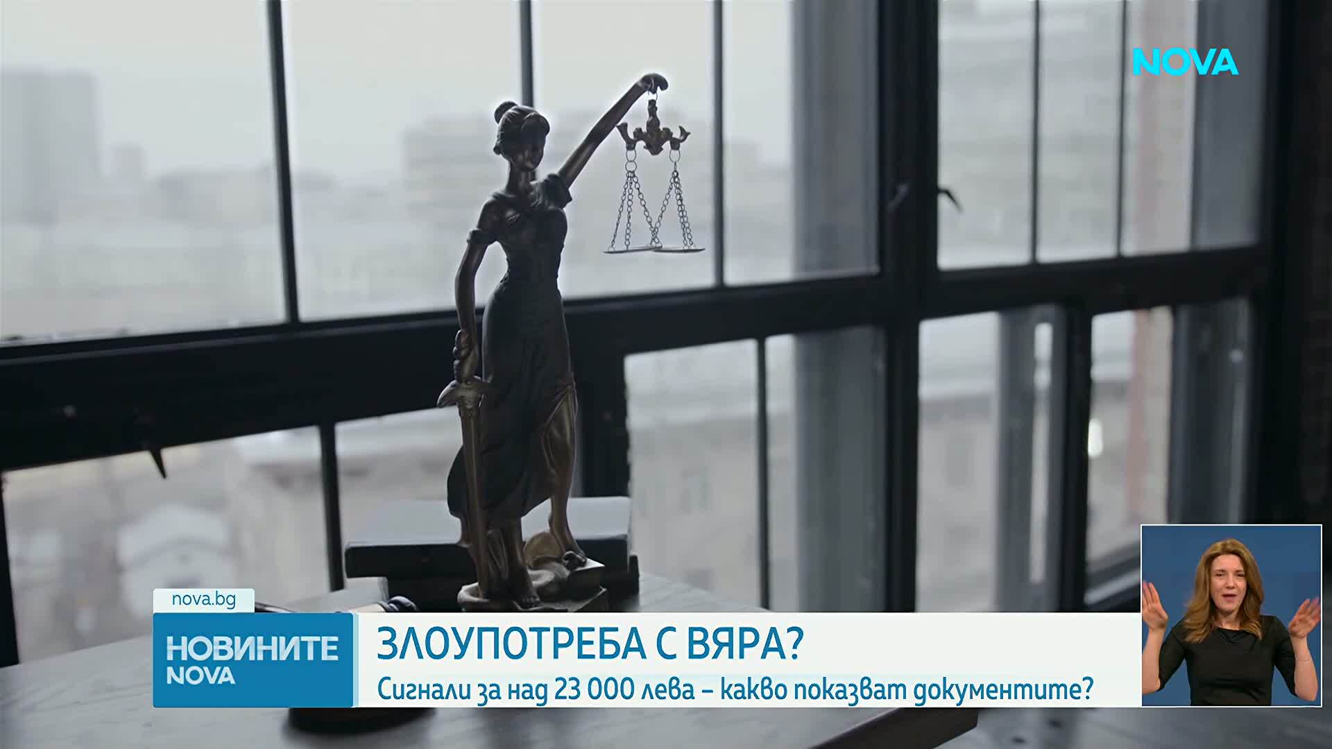 Новините на NOVA | Лятна късна емисия | 17 авг. 2026