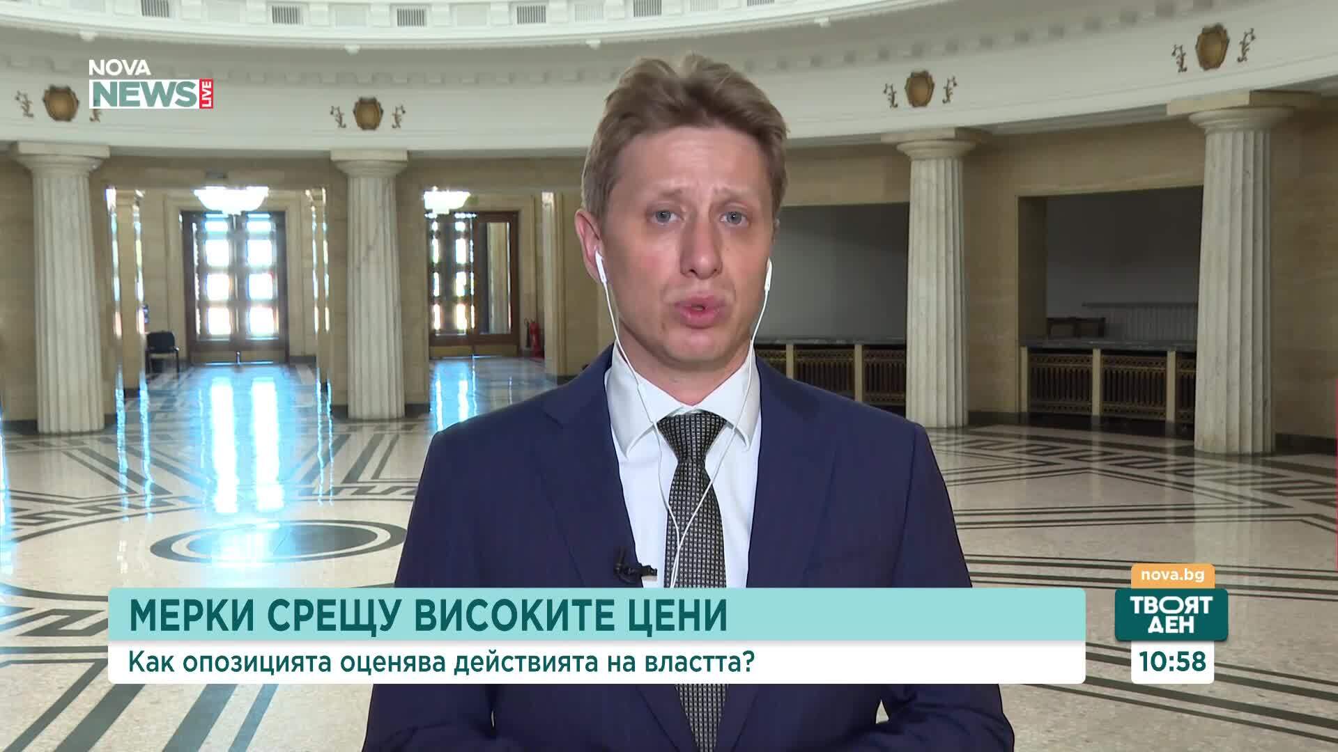 Ивайло Шотев: Мерките за овладяване на цените са с добро намерение, но с грешен подход