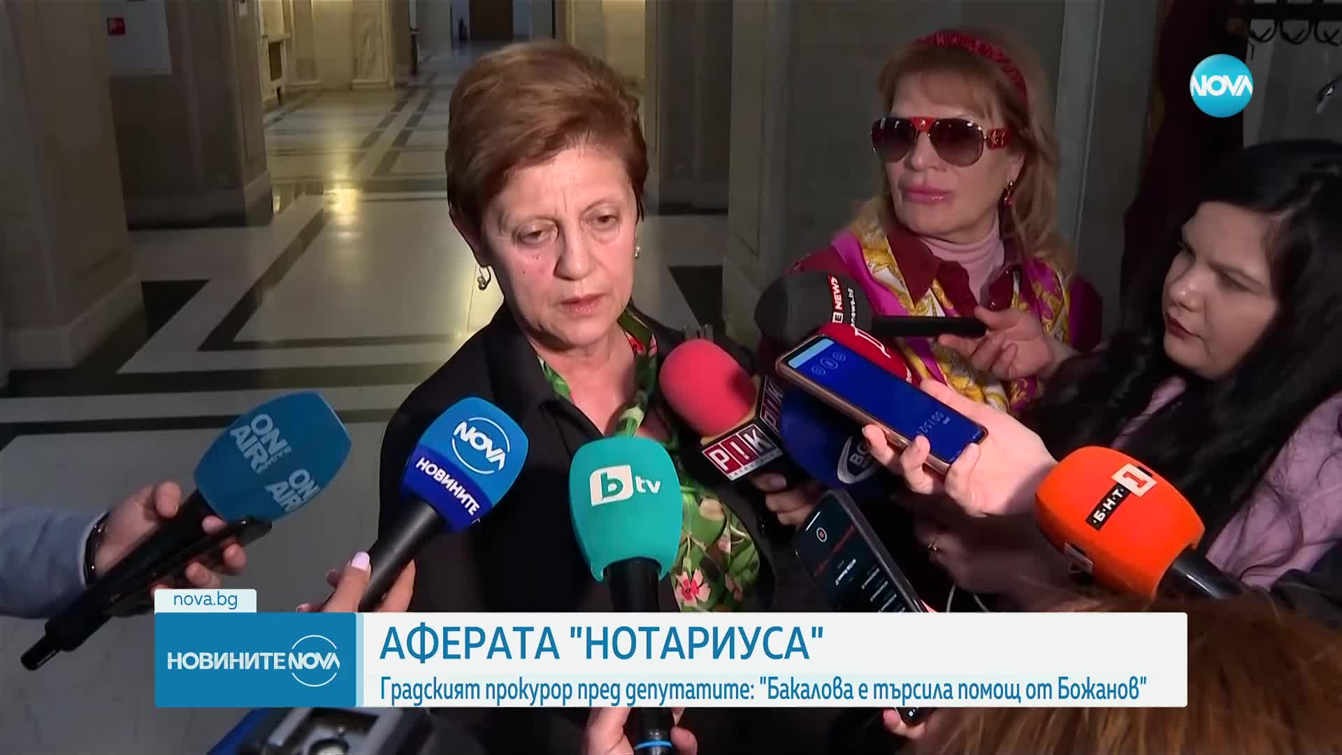 Прокурор Кирилова: Свидетели казват, че Ивайла Бакалова сама е потърсила Мартин Божанов за помощ