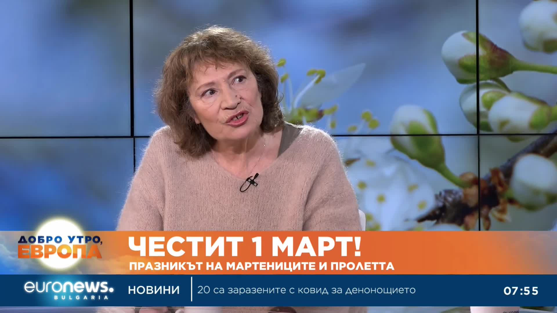 Етнолог: Баба Марта е символ на вечния живот