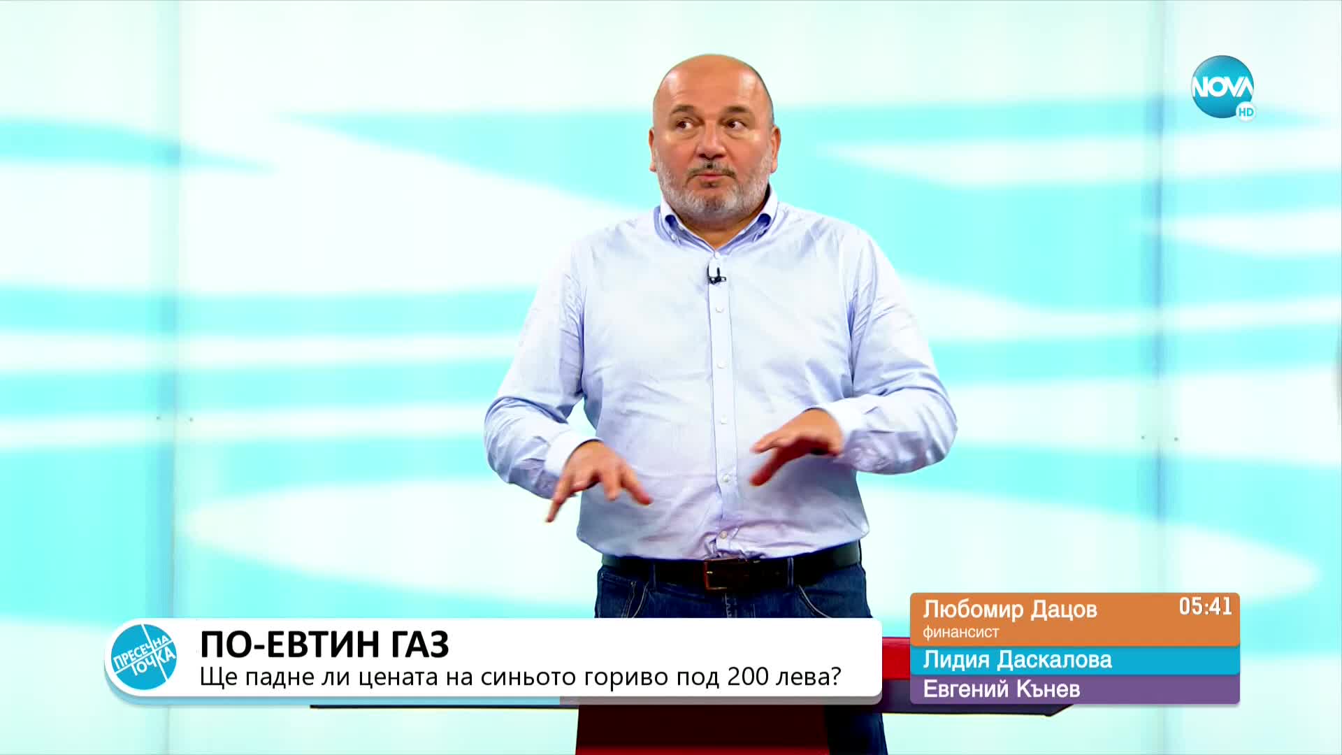 Пресечна точка (11.101.2022)