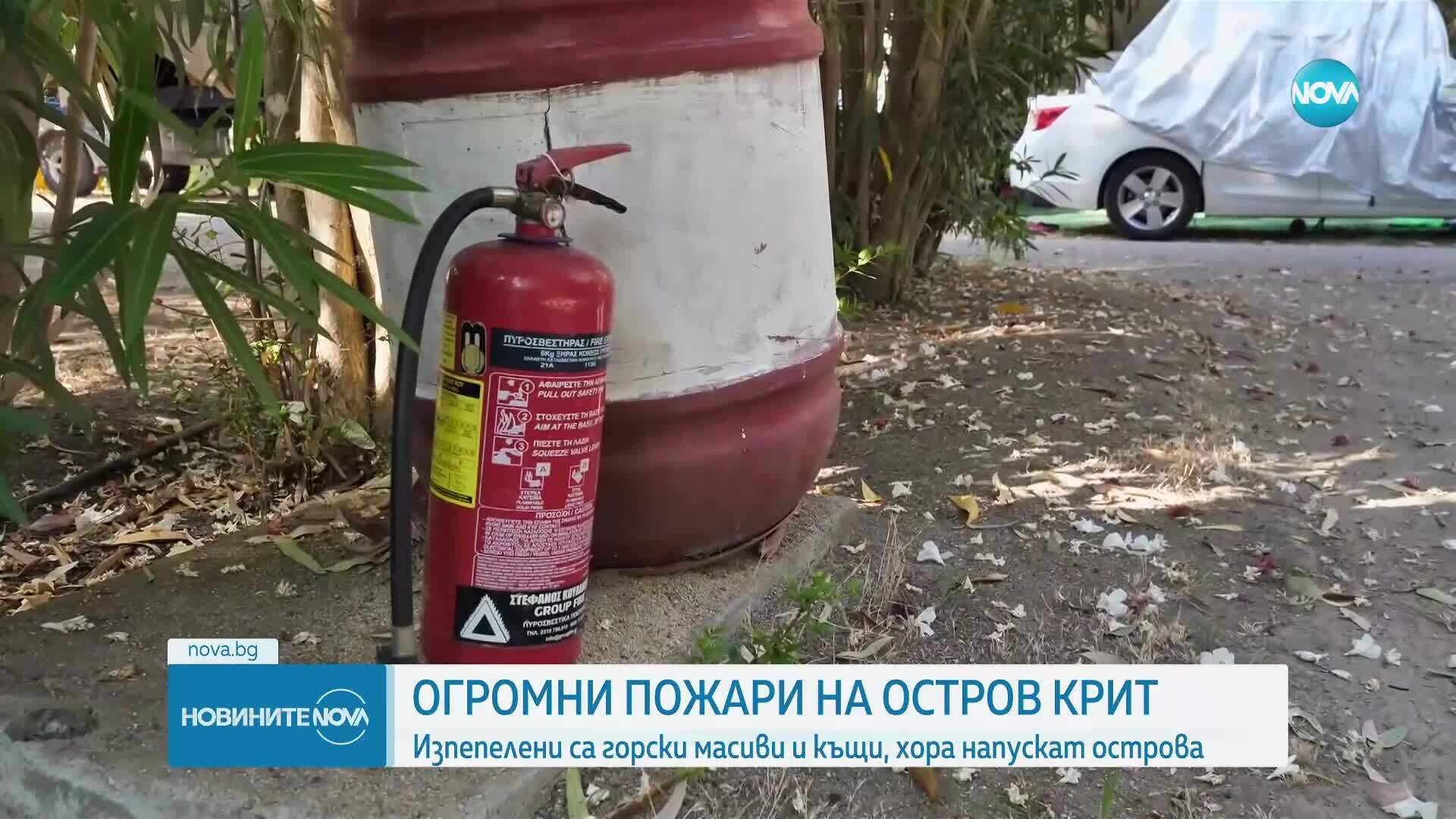 Окончателно е потушен пожарът на Халкидики в района на Вурвуру